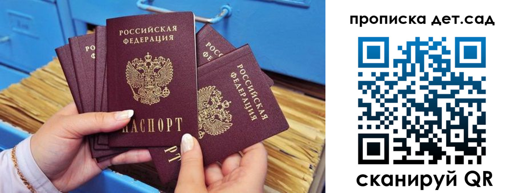 временная регистрация гарантия в Мамадыше