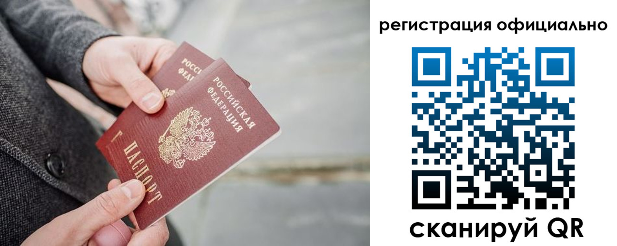 временная регистрация 2025 в Мамадыше